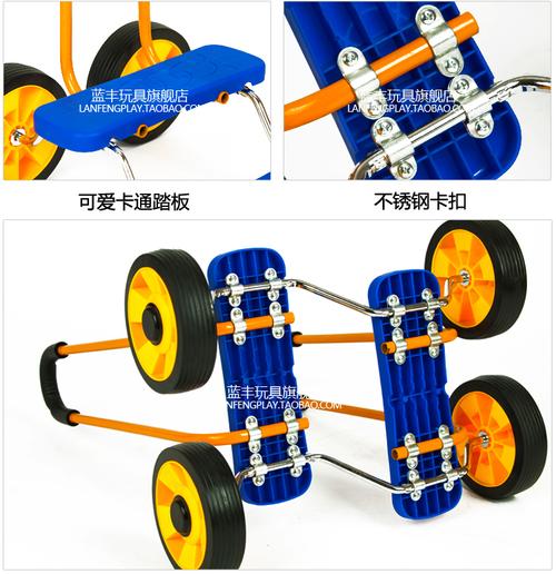 蓝丰儿童踩踏车 感统训练器材 脚踏车 平衡训练踩踏车四色可选