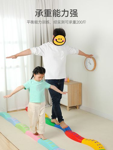 定制感统训练器材幼儿园触觉平衡板儿童家用独木桥平衡木室内前庭玩具