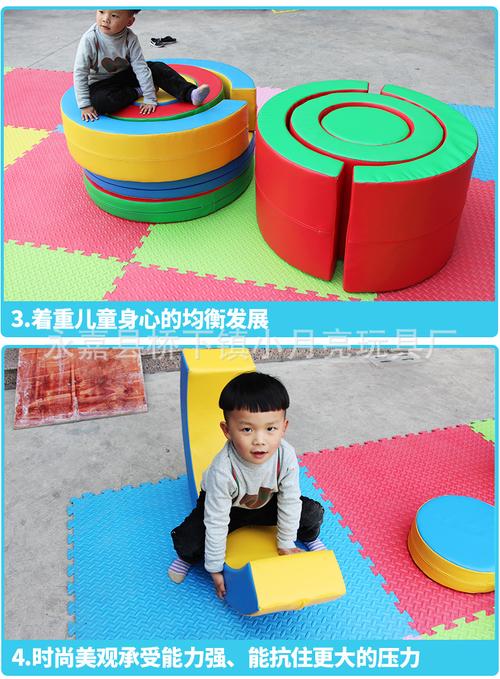 感统训练器材软体彩虹接龙 幼儿园早教钻爬滑运动多功能组合19件