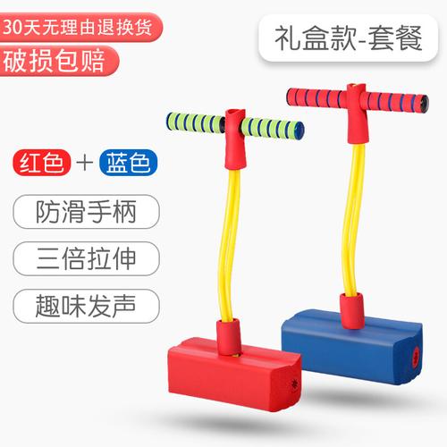 定制幼儿园感统训练器材儿童青蛙跳房子户外摸高长高运动锻炼玩具家用