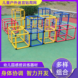 智能亲子玩具